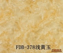 FDB-378淺黃玉